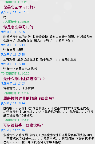 QQ截图20130309112342.png