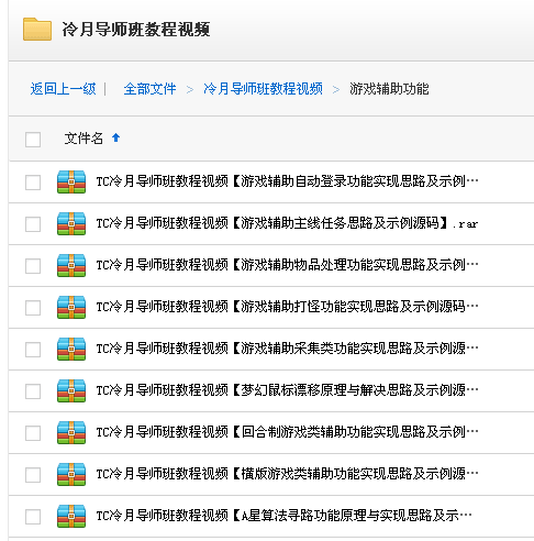 QQ截图20130520104650.png